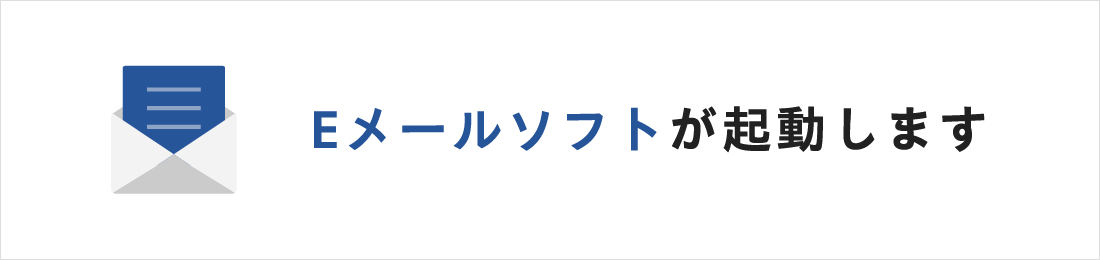 タイトル